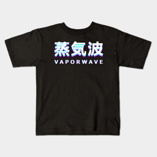 Japanese Vaporwave Kids T-Shirt